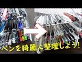 《ペンたちを綺麗に》蛇腹折にした画用紙の上にペンを置いて整理していきます！