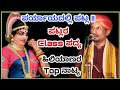 5 ಸಾವಿರ ಜನರ ಮುಂದೆ ಮಿಂಚಿದ ಪಟ್ಲ - ಹಿಲಿಯಾಣ|Patla Sathish Shetty|Yakshagana|Santhosh Hiliyana