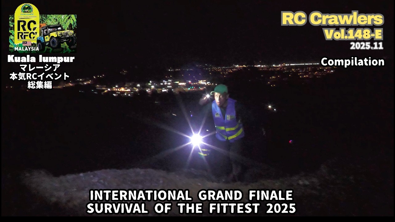 【RC Crawlers】Vol 148-E RCRFC2025 INTERNATIONAL GRAND FINALE Results and Summary総集編