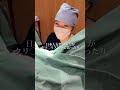 婦人科形成 アソコをうまく扱えない Shorts 婦人科形成 アソコをうまく扱えない Shorts