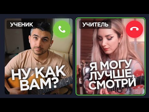 😱Гитарист НЕ притворился НОВИЧКОМ на УРОКАХ ГИТАРЫ | ПРАНК | РЕАКЦИЯ ПРЕПОДАВАТЕЛЕЙ | Ильяс Бекиров