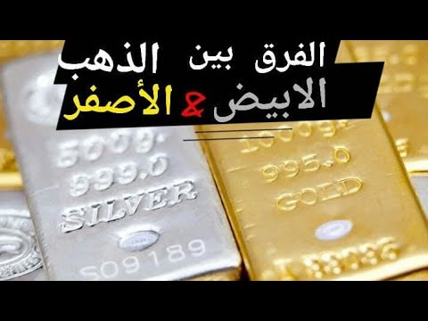 كم جرام الاونصة أسعار الذهب