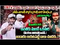 ఎవరు ఎలాంటి వాళ్లో జనాలకి బాగా తెలుసు.!! | Anchor Santosh Mass Warning To Maska journalist | #e96tv