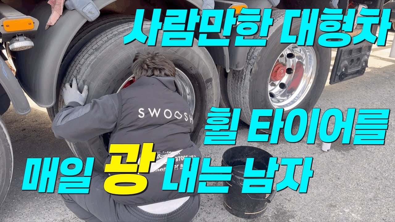 휠에 광 안나면 병에걸리는 병걸이형