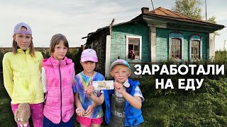 SURPRISING REACTION OF VILLAGE BOY TO A PACK OF CHIPS.