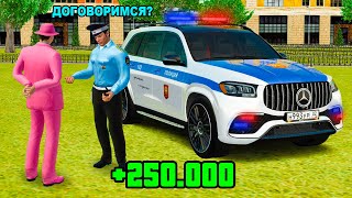 БЕРУ ВЗЯТКИ в ПОЛИЦИИ (GTA RADMIR RP)