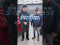 コーティング業界のぶっちゃけ