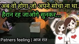 Download Lagu 10/1 Night THOUGHTS 💔CURRENT FEELINGS OF YOUR CRUSH💕 NO CONTACT TIMELESS COLLECTIVE TAROT READING MP3