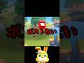 【あつ森】イースターイベントで起こった悲劇 #あつまれどうぶつの森 #あつ森 #shorts