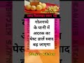 #cookingtips #youtubeshorts #shortsfeed #short #shorts