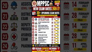 MPPSC 2026-27 Exam Calendar 😱 | 40+ Exam Dates Released 🔥 | #shorts