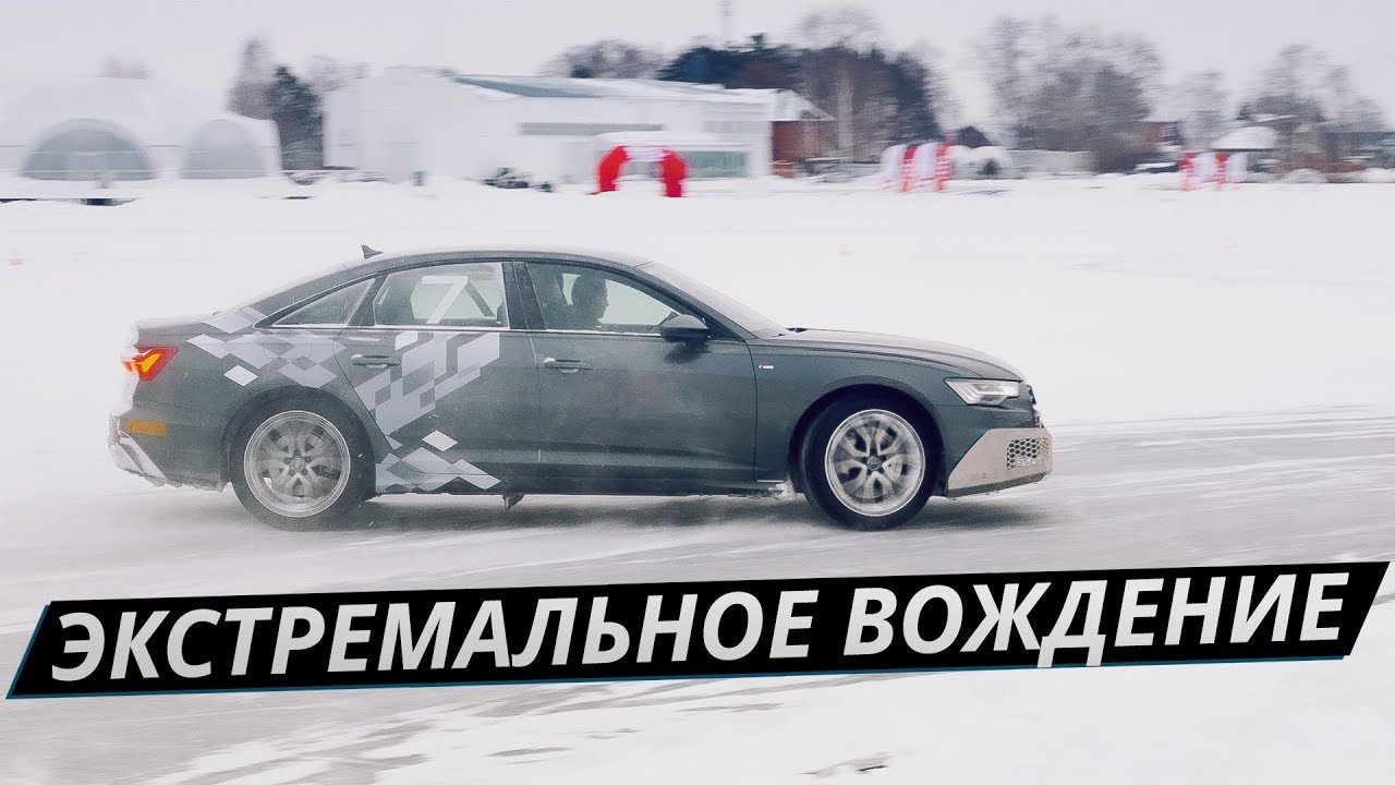 Контраварийное вождение bmw