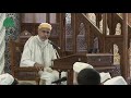 الثقة بالل ـه درس الجمعة من إلقاء فضيلة الأستاذ أحمد معزوز بزاوية الجزائر العاصمة