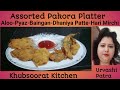 Assorted Pakora I Easy Pakora Recipe I Aloo Pyaz Began Mirchi Dhania Patti Pakora I Mixed Veg Pakora