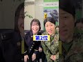 【必見!】入隊前にやっておいた方がいい事 BEST3 #Shorts【陸上自衛隊・女性自衛官・自衛隊芸人・お笑い・福知山駐屯地・ちっぴぃちゃんズの陸上自衛隊あるある】