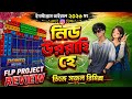 Trending Hindi Instagram Viral FLP Project Review 2026 | Nid Ubarai Hai |  Project Free Download