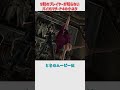 90%のプレイヤーが知らないはずのバイオハザード4の小ネタ