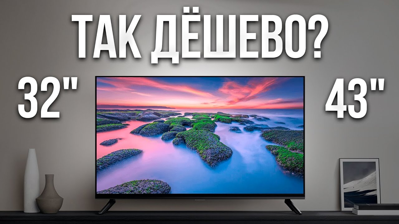 ТОП 5 — Лучшие телевизоры 32 и 43 дюйма до 20000 рублей