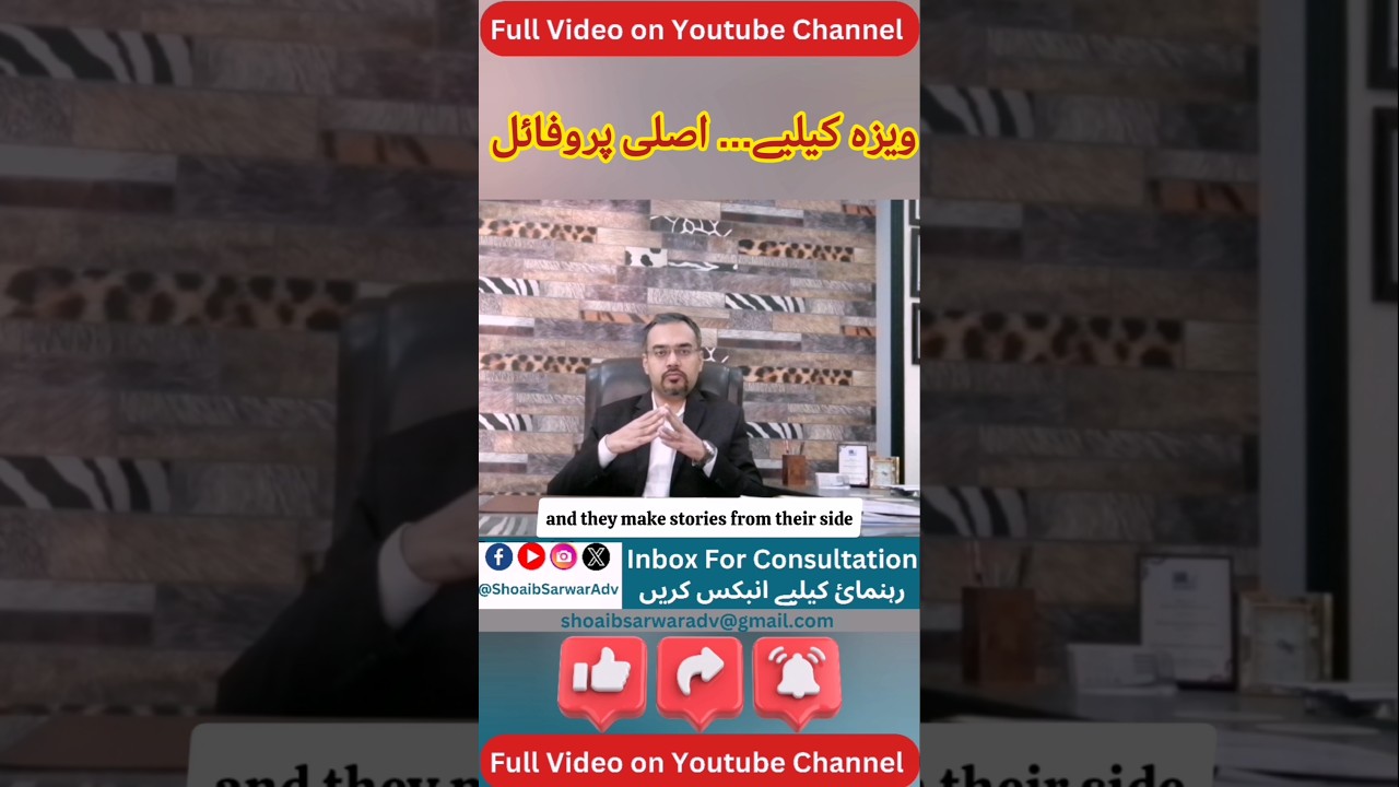 Profile for visit visa 