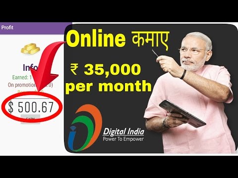 [Hindi] Earn money online 35000 ₹ per month, Best way to earn , Support Digital India, Easy process