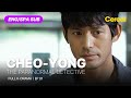 [FULL•SUB] Cheo-Yong, the paranormal detective｜Ep.01｜ENG/SPA subbed kdrama｜#ohjiho #ohjieun