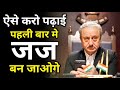 how to become a judge how to prepare for judiciary exam Karan tube