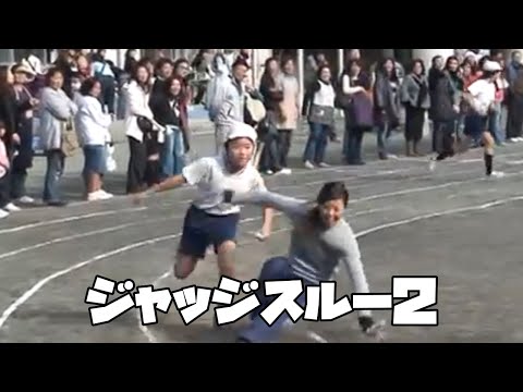 ジャッジスルー２【イナズマイレブン】【キラースライド】
