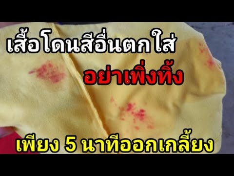 วีดีโอ: 4 วิธีในการทำให้โทนสีผิวเข้มขึ้น