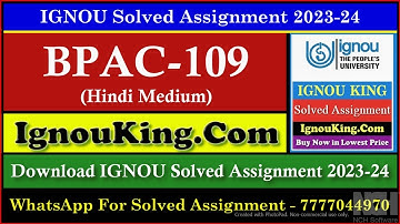 BPAC 109 (Hindi Medium) IGNOU Solved Assignment 2023-24 (Exam Session : June 2024, Dec 2024)