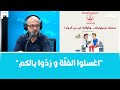 وزارة الصحة ت حذ ر من موجة الحر د سليم العسلي ي فس ر وزارة الصحة ت حذ ر من موجة الحر د سليم العسلي ي فس ر