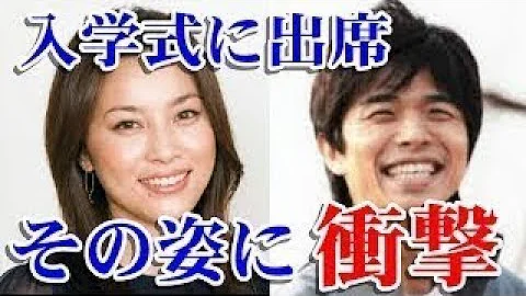 تحميل 瀬戸朝香の入学式出席写真 تحميل 瀬戸朝香の入学式出席写真