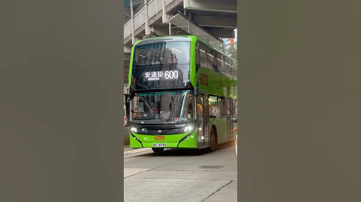 [首次影AED8]WC3739 KMB 九巴 E500 EV ADL AED8 英國製電巴行走600 #kmb#九巴#E500#EV#AED#ADL#巴士