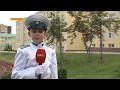 В Ставропольском президентском кадетском училище появился свой самолёт