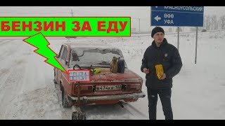 ЧУВАШ ПОКУПАЕТ БЕНЗИН У БАШКИРА. ПРИКОЛ ЖИЗНЬ В ДЕРЕВНЕ. ЧУВАШ ПОКУПАЕТ БЕНЗИН У БАШКИРА. ПРИКОЛ ЖИЗНЬ В ДЕРЕВНЕ.