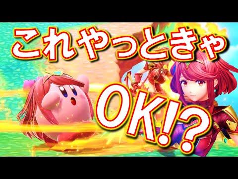 カービィでホムラヒカリを撃退する方法【ゆっくり実況】