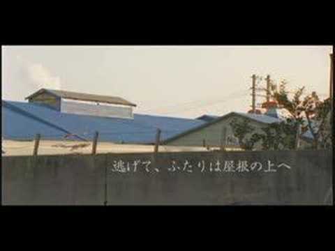 映画　予告編「屋根の上の赤い女」神戸上映版