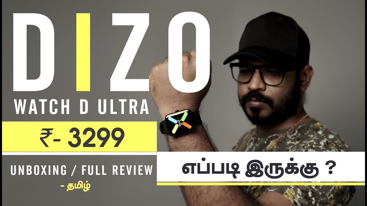 Unbelievable Price ! Rs.3,299 | குறைந்த விலையில் - Dizo Watch D Ultra Unboxing & Review in Tamil