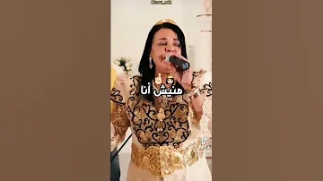 اغنية العب العبا 