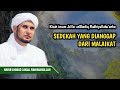 Ikhlas dalam sedekah ft.Habib Ahmad Jamal bin Toha Ba&#39;agil Rahimahullah
