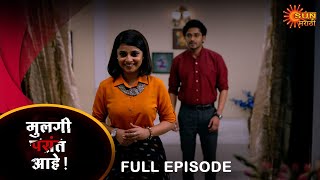 Mulgi Pasant Aahe - Full Episode | 03 June 2024 | Full Ep FREE on SUN NXT|Sun Marathi