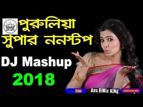 Bengali   Hindi   Purulia  Blaster Dholki  Nonstop Dance Mashup By Dj Sanju