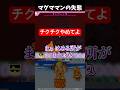 ✂️自責の念にかられるドズルを救うおらふくん【切り抜き/ドズル社】