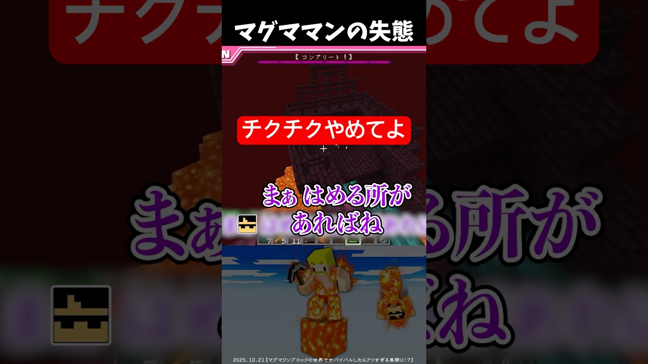✂️自責の念にかられるドズルを救うおらふくん【切り抜き/ドズル社】