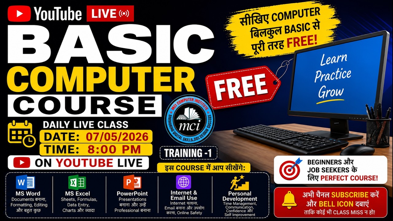 Basic Computer Course Live - YouTube