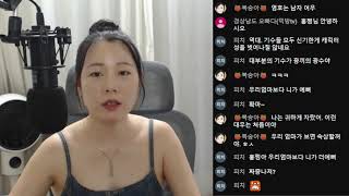 나는솔로 26기 리뷰 / 연애 고민 상담