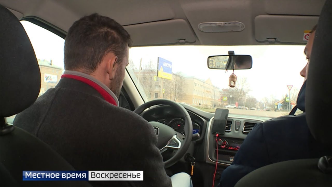 Таксист на волге Таксист на волге