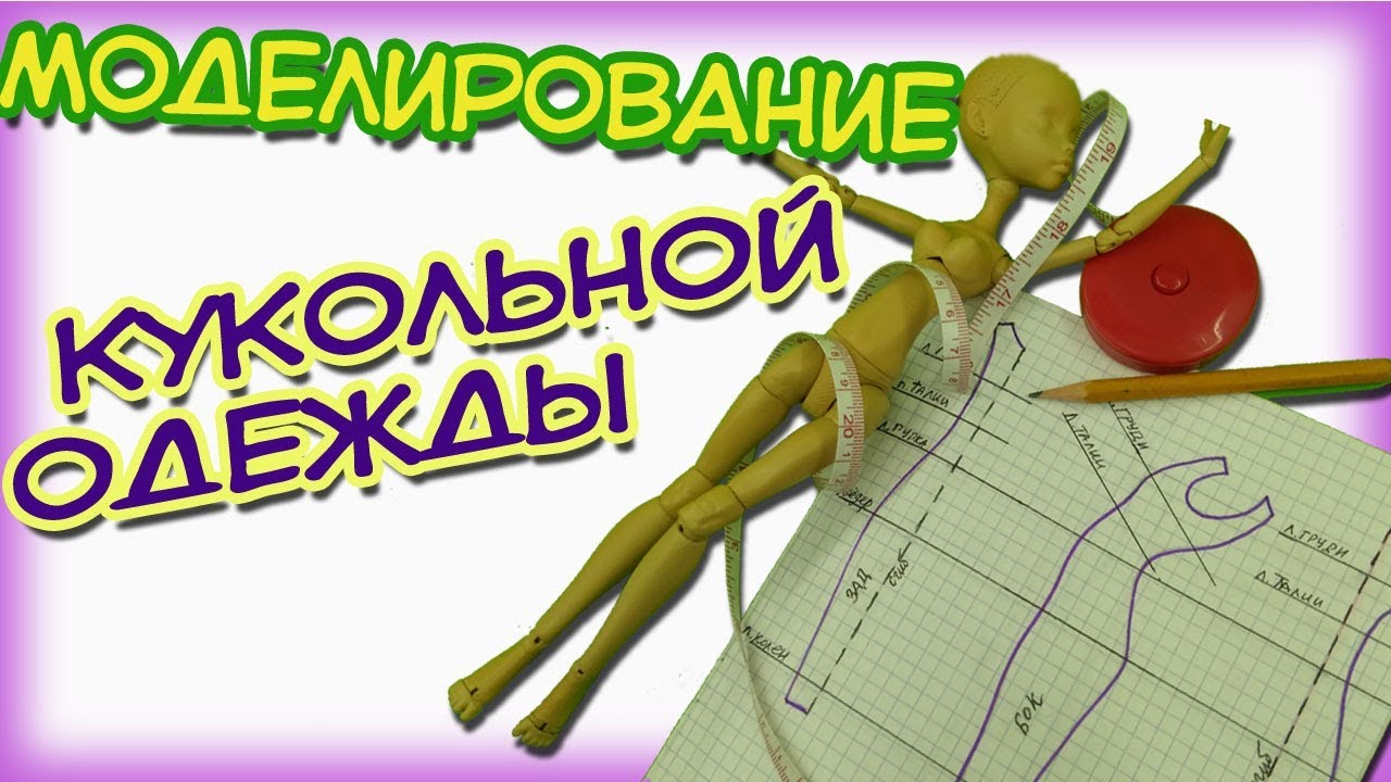 Размер холодильника для цветов Размер холодильника для цветов