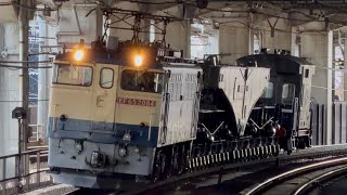 【4K高画質】【ヨ＋シキ  交番検査出場回送】国鉄EF65形2084号機＋シキ610形シキ611B1＋ヨ8402が赤羽駅6番線を通過するシーン（臨配8593レ・新A6106・その他）2025.12.9