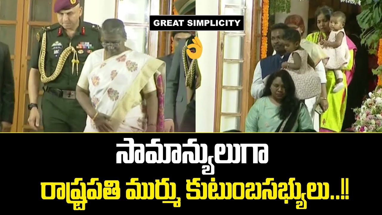 President Draupadi Murmu Family Simplicity In 'At Home' Reception at Raj Bhavan | Nationalist Hub