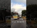 路線バスが華麗なる鬼進路変更。#shorts